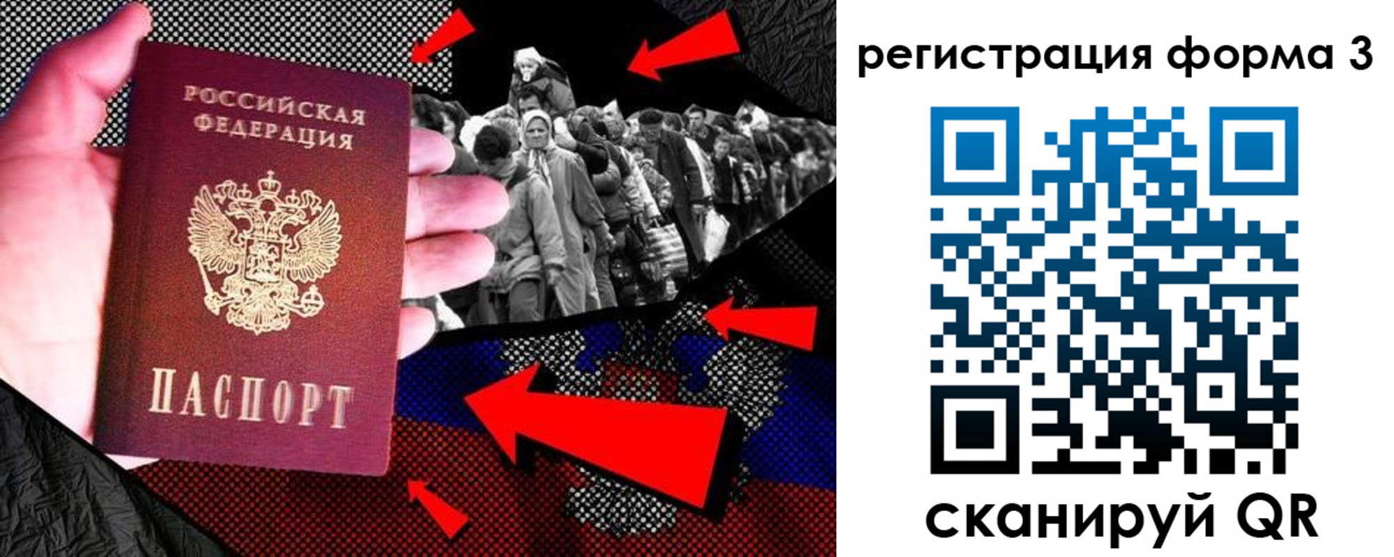 временная регистрация недорого в Архангельске